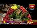 LIVE : తిరుమల శ్రీవారి కల్యాణోత్సవం | 04th July 2024 | Tirumala Sri Venkateswara Swamy Kalyanam LIVE  - 01:07:11 min - News - Video