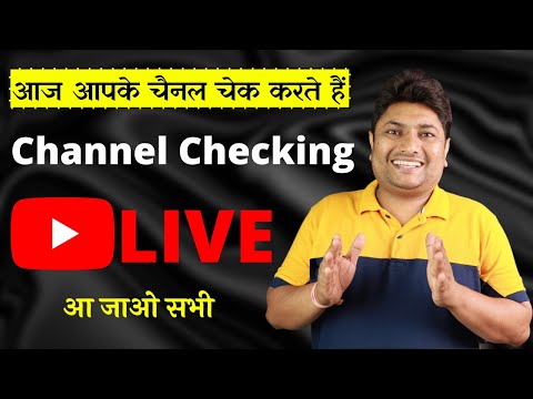YouTube Channel Checking Live Stream  | 31 july 2022