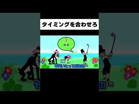 リズム天国新作が待ちきれなかった結果ww #Shorts