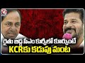 CM Revanth Reddy Given Appointment Letters To Gurukula Teachers And Librarians At LB Stadium |V6News