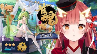 【雀魂 / 段位戦】早起きできたから勝てる【紬華ミキ】
