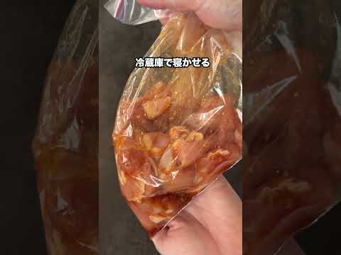 揚げない唐揚げの作り方