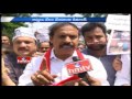 Agri Gold Victims Warning To AP CM Chandrababu : Protest Rally Held In Vijayawada