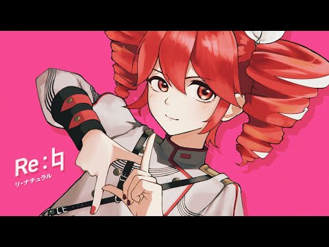 Re:♮ - 重音テトSV  (リ:ナチュラル)