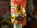 Chhattisgarhs New CM Vishnu Deo Sai: Promises made under Modi Ki Guarantee will be fulfilled  - 00:50 min - News - Video