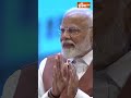 #pmmodi ने #asaduddinowaisi की बातों पर लिए खूब मजे! #indiavspakistan