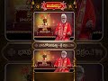 భావనోపనిషత్తు - శ్రీ చక్రం..! - శ్రీవిద్య - సానుకూల ప్రక్రియ - డా. క్రోవి పార్థసారధి