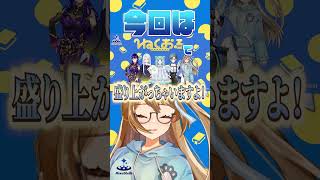 【ねくおふ】Vtuber事務所のオフィス、来れちゃいます！！【リアイベ】#vtuber