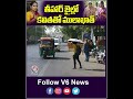 తీహార్ జైల్లో కవితతో ములాఖత్ | Sabitha Indra Reddy , Satyavathi  Meets Kavitha In Jail | V6 News  - 00:53 min - News - Video