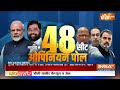 Maharashtra Opinion Poll LIVE: महाराष्ट्र की 48 सीटों का ओपिनियन पोल...अबकी बार किसकी सरकार ? | 2024  - 00:00 min - News - Video
