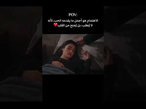 #مسلسلات_تركيه #مسلسلات #حب_ودموع #هاندا_ارتشيل #اكسبلور