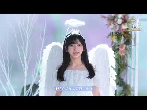 【乃木フェス7周年第2弾】池田瑛紗コメント