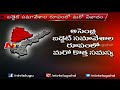 New controversy between AP and Telangana Governments