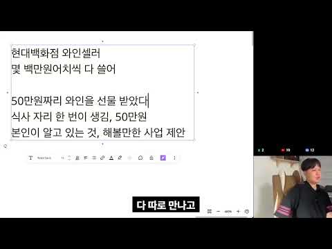 B2B 하려면 명절 선물을 해야한다