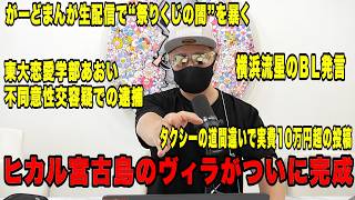 動画サムネイル