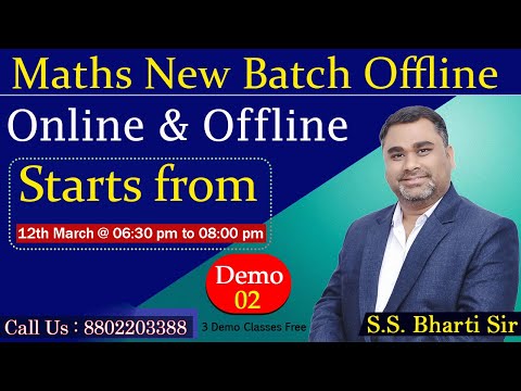 Maths New Batch Starts from 12-03-2021 Demo Class 02 || Timing 06:30 pm || By S.S.BHARTI SIR ||