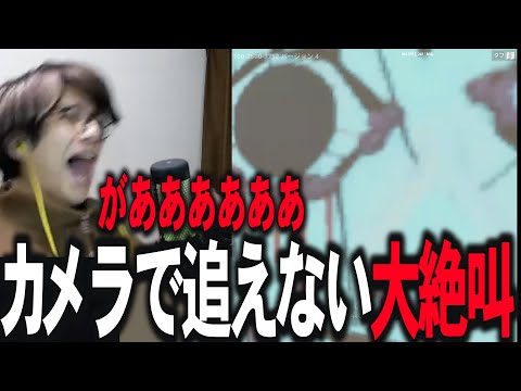 おかめの館【酒】が怖すぎて死ぬかと思いました【フォートナイト/Fortnite】