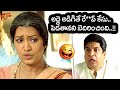అద్దె అడిగితే రేప్ కేసు పెడతానని బెదిరించింది | Family Circus Movie | Ultimate Comedy | Navvula Tv