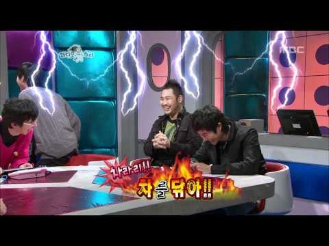 The Radio Star, Epik High(1), #17, 에픽하이(1) 20080430