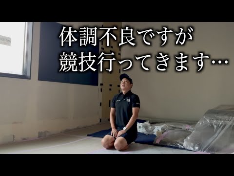 正直、ゴルフのこと考える余裕ないです。