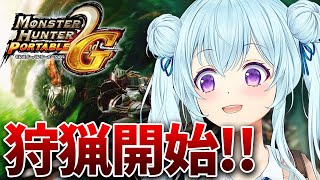 【モンハン2ndG/PSP】完全初見‼バグって2枠目‼ MONSTER HUNTER Portable 2nd G【vtuber/涼華フワリ