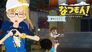 ゲームやらせてもらいます失礼します