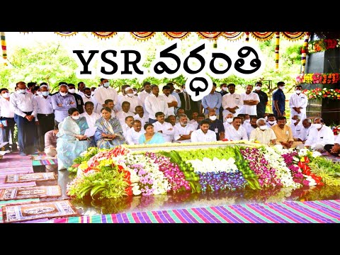 AP CM Jagan, YS Sharmila pay tributes to YSR on death anniversary AP CM Jagan, YS Sharmila pay tributes to YSR on death anniversary