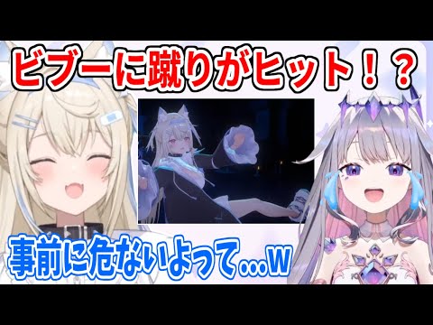 3Dコラボ中にビブーに蹴りを入れてしまったと話すフワワ【ホロライブ切り抜き/FUWAMOCO/フワモコ】