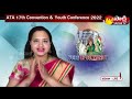 Voice of Community | Special Interview With ATA 17th Convention & Youth Conference 2022 | Sakshi TV  - 28:54 min - News - Video