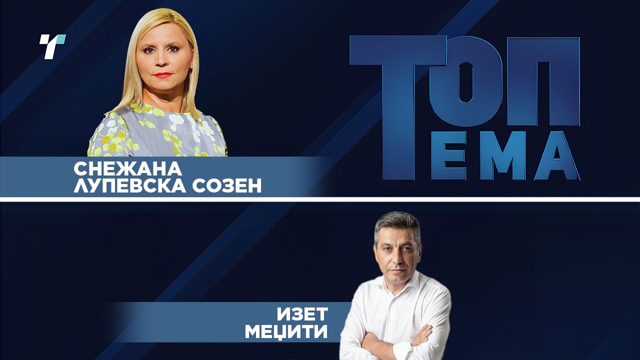 Топ тема: Што ќе прави Влен со одметнатиот министер Лимани и вицепремиерот на одмор Фетаи?