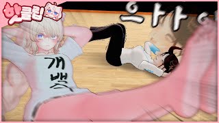 중력을 2배로 받는 제갈금자 운동 시키기[생방 하이라이트]