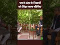PM Modi EXCLUSIVE Interview On NDTV: आपने अंदर के विद्यार्थी को जिंदा रखना सीखिए