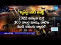 Iran war Effect: Big Shock To Trump, Midterm elections Soon In US | US Gas Prices Surge @SakshiTV