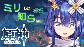 悠織こまき ゆうりこまき Vtuberチャンネル登録者数