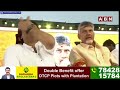 నరసాపురం నుండి మళ్లీ నేనే నిలబడతా.. సాక్షి నోరు జాగ్రత్త | RRR Over Nasapuram Candidate | ABN Telugu  - 01:41 min - News - Video