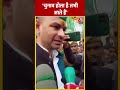 केंद्रीय गृह मंत्री Amit Shah के Bihar आगमन पर बोले Tej Pratap Yadav | #shorts #shortsvideo