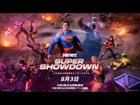 🔴シーズン3の最後のアップデート！！！ワンタイムイベント情報追加やドラゴンボールのミシックが戻るらしい！！！【フォートナイト】【フォートナイト】【Fortnite】
