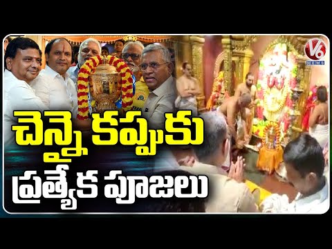 CSK win IPL, visits Chennai's Tirupathi temple with trophy