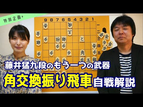 女流棋士 山口恵梨子ちゃんねるの最新動画 Youtubeランキング