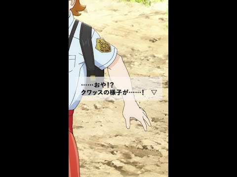 『ポケモン S・V』オリジナルアニメ公開中　↑本編はコチラ↓