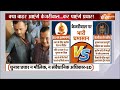 SC Final Decision On Kejriwal Bail Live: ED ने कोर्ट में पेश की चार्जशीट उड़े सिंघवी-केजरीवाल के होश  - 00:00 min - News - Video