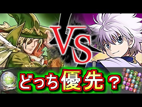 【※23時59分までに見てください】【比較解説】キルアとオーディンセットはどちらを優先して買うべきなのか？微課金目線で徹底解説します。【パズドラ】