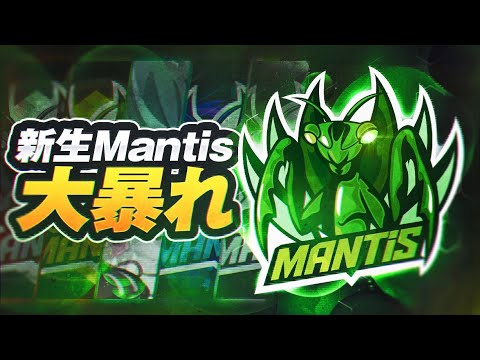 【荒野行動】Mantis本戦復帰、見せつける最強プレイ！  SERIES8 PERIOD1 DAY1 スーパープレイ集