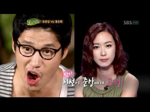 유준상 폭로 홍은희는 독품은천사!(10회)
