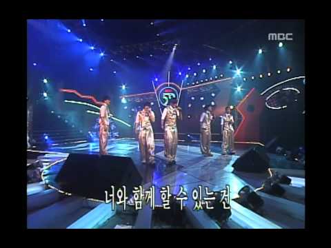 H.O.T - Free to fly, H.O.T - 자유롭게 날 수 있도록, MBC Top Music 19970920