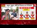 Lok Sabha Election 2024 LIVE Updates: ओवैसी ने मतदान करने के बाद Madhavi Latha को लेकर क्या कहा ?  - 01:32:55 min - News - Video