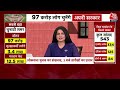 CAA Notification: CAA पर Amit Shah ने कहा- धर्म के आधार पर विभाजन ही गलत है | Aaj Tak  - 06:41 min - News - Video