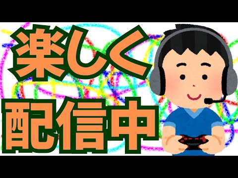 まったりフォトナ☕ 気が向いたら参加型🎮【フォートナイト】 2025/10/29