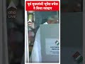 पूर्व मुख्यमंत्री भूपेश बघेल ने किया मतदान  | Lok Sabha Election 2024 | Elections2024