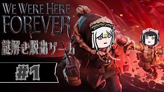 〖 #We Were Here Forever  〗迷ワクの頭脳担当の2人です〖 常勝無敗ぐぬぬ 〗